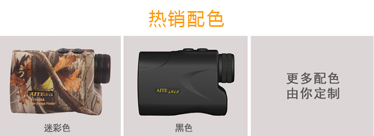 PC/タブレット ノートPC 重庆激光测距望远镜(生产,厂家)-重庆爱特光电有限公司